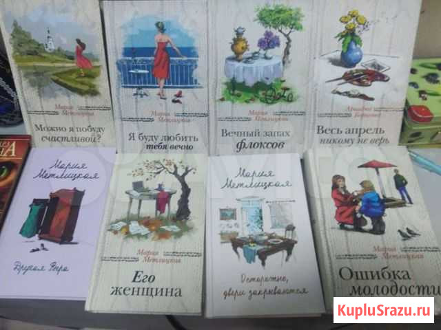 Книги Александров - изображение 1