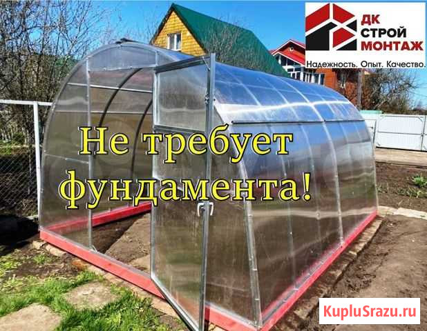 Теплицы Уфа - изображение 1