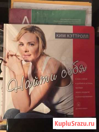 Книга Валуйки - изображение 1