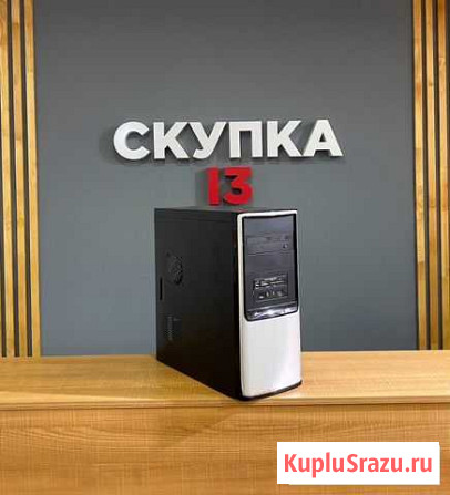 Системный Блок на AMD Athlon X4 645 Саранск - изображение 1
