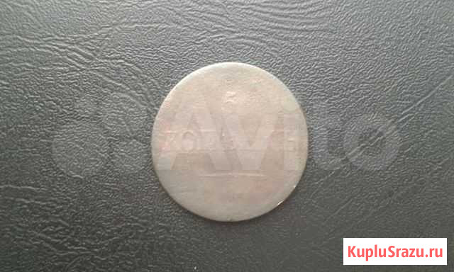 5 копеек 1837 год е.м к-т Курск - изображение 1
