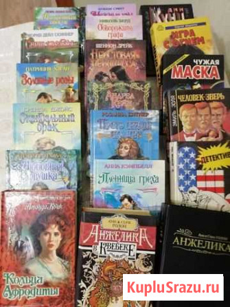 Книги Ишим - изображение 1