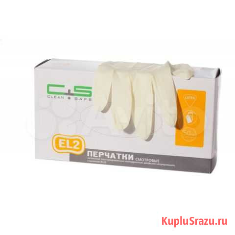 Перчатки Clean&Safe EL2 латексные, смотровые (р.S) Саратов - изображение 1
