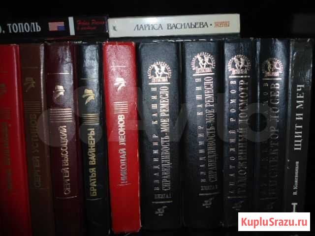 Домашняя библиотека 2 Волжский - изображение 1