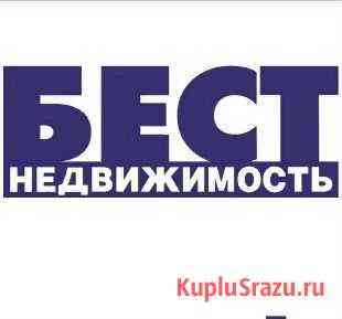 Срочный выкуп квартир комнат долей Москва до 1млрд Москва
