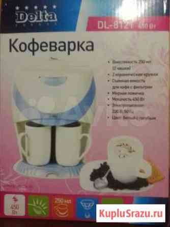 Кофеварка Delta DL - 8121 Иркутск