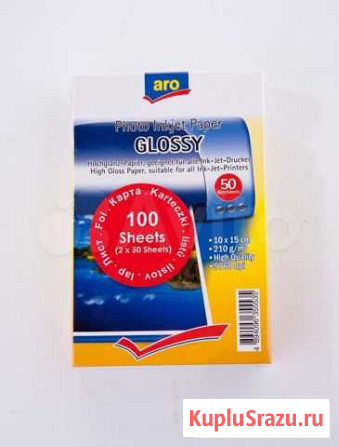 Фотобумага glossy, высокого качества Рыбинск - изображение 1