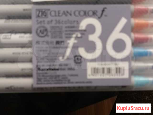 Набор акварельных маркеров Clean color.36 цветов Пенза - изображение 1