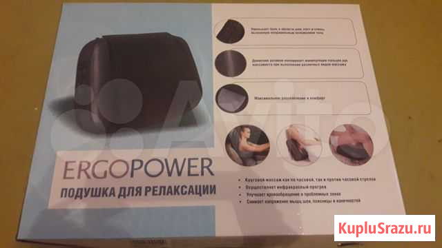 Подушка массажер Йошкар-Ола - изображение 1