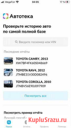 Удаление расчетов автотеки Красноярск - изображение 1