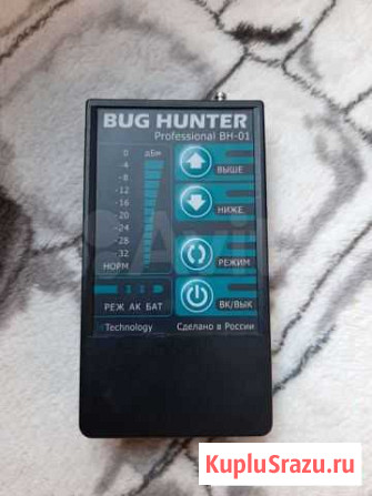 Bug Hunter детектор жучков Курган - изображение 1