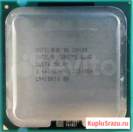 Процессор Intel Core 2 Quad Q8400 Тюмень - изображение 1