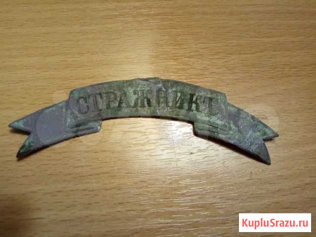 Продаю ленту стражник Ртищево - изображение 1