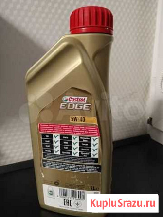 Масло моторное синтетическое Castrol edge Titanium Ростов-на-Дону - изображение 1