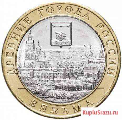 Вязьма, Клин, 75 лет Победы, Московская область, Р Белгород
