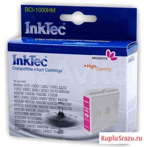Картридж BCI-1000HM (LC1000M) Magenta для Brother Краснодар