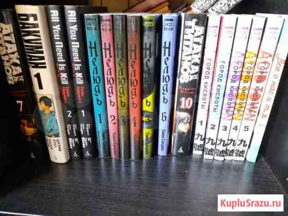 Книги манга, дорама бук, разные Норильск
