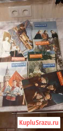 Журнал Вожатый Тула - изображение 1