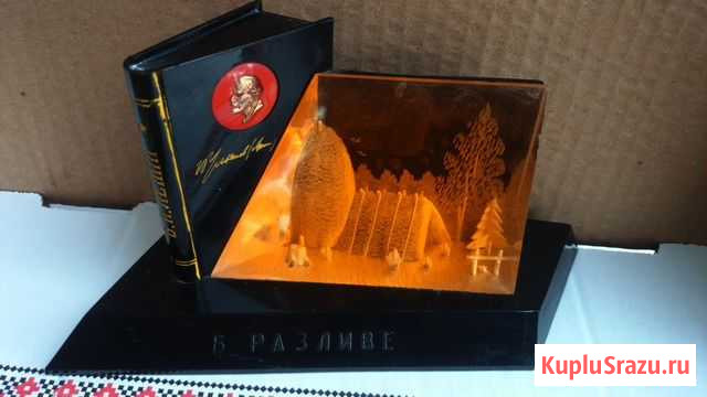 Сувенир. СССР. В разливе.Ленин Шахты - изображение 1