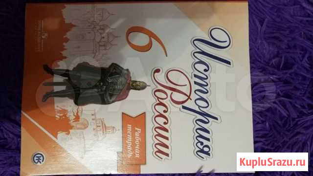 История России Белогорск - изображение 1