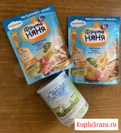 Смесь Бибиколь 0-12 и 2 уп. Каши фрутоняня Самара - изображение 1