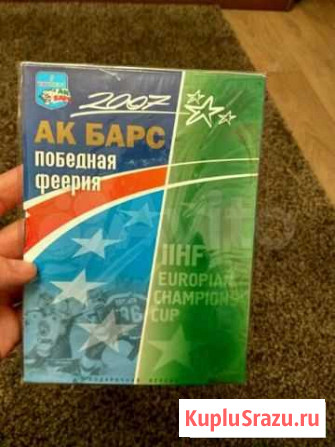 Сd диск хк Ак Барс коллекционный Казань - изображение 1