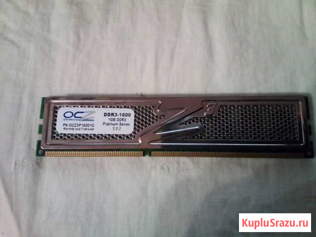 Память DDR3-1600 1GB Волгоград - изображение 1