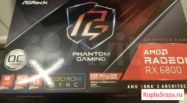 Видеокарта RX 6800 новая Вологда - изображение 1