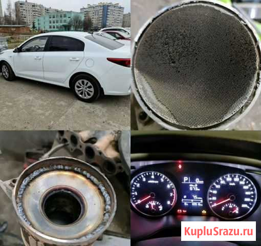 Приемка катализаторов Волгоград - изображение 1