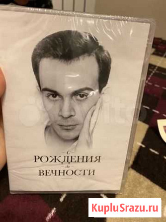 Диск Магомаев Дмитров - изображение 1