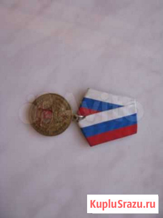 Медаль Военный комиссариат Оренбургской области 75 Пермь - изображение 1