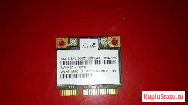 Wifi модуль для ноутбука Камышин - изображение 1