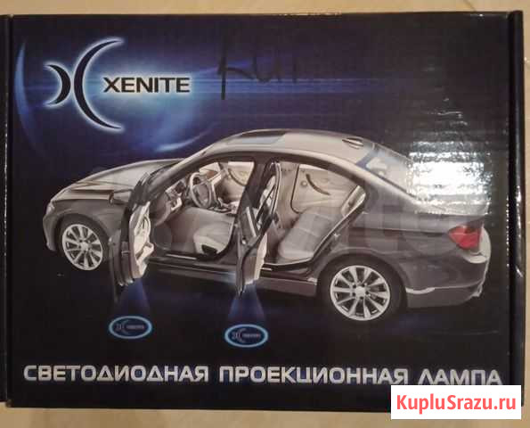 Светодиодная проекционная лампа xenite Казань - изображение 1