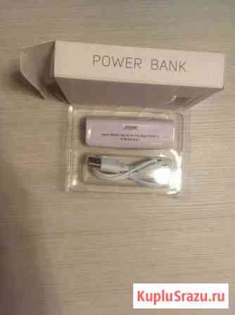 Power bank 2000mah Челябинск