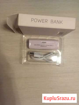 Power bank 2000mah Челябинск - изображение 1
