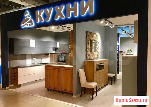 Вывеска Кухни (Световая) Кемерово - изображение 1