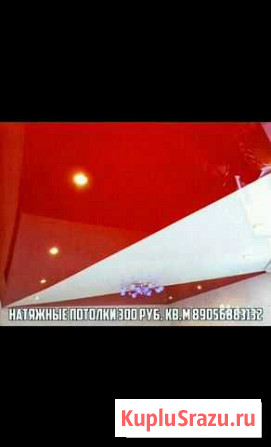 Натяжные потолки Елец - изображение 1