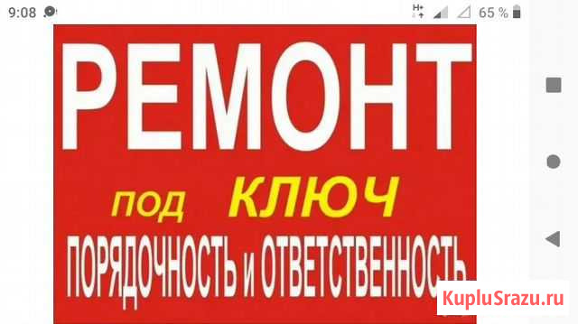 Внутренняя и внешняя отделка. Строительство Комсомольск-на-Амуре - изображение 1
