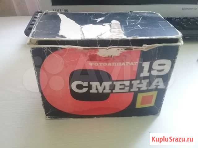 Смена 19 Пенза - изображение 1