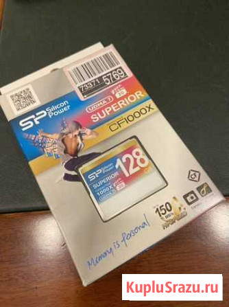 Silicon power compact flash 128gb 1000x Ивантеевка - изображение 1