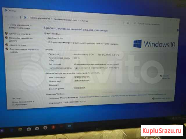 Компьютер Грозный - изображение 1