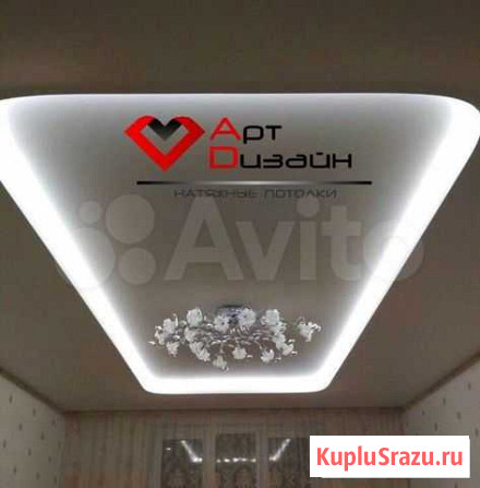 Натяжные потолки Котлас - изображение 1