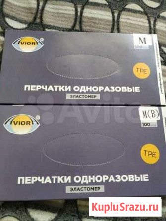 Перчатки одноразовые Саратов - изображение 1