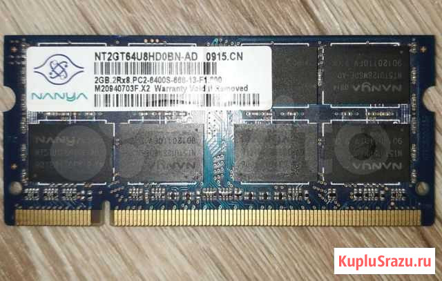 Оперативная DDR2 2гб для ноутбука Брянск - изображение 1
