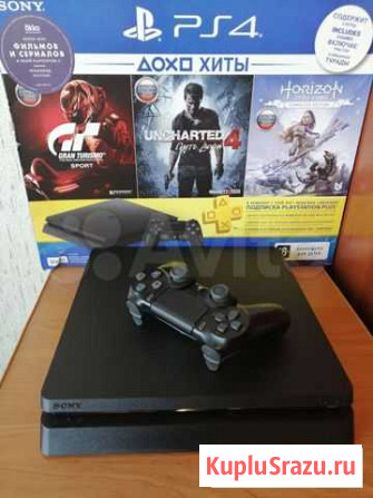 Sony PS4 slim Чехов - изображение 1