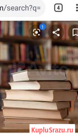 Книги Вольск - изображение 1