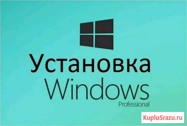 Установка и настройка Windows 7 или 10 Норильск - изображение 1