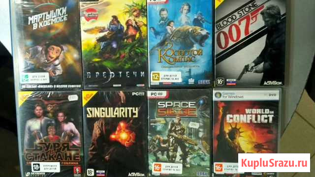 Игры рс Киров - изображение 1