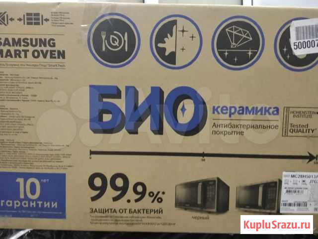 Микроволновую печь самсунг MC28H5013AV новую 28 л Хабаровск - изображение 1