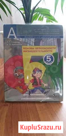 Учебная литература Прокопьевск - изображение 1